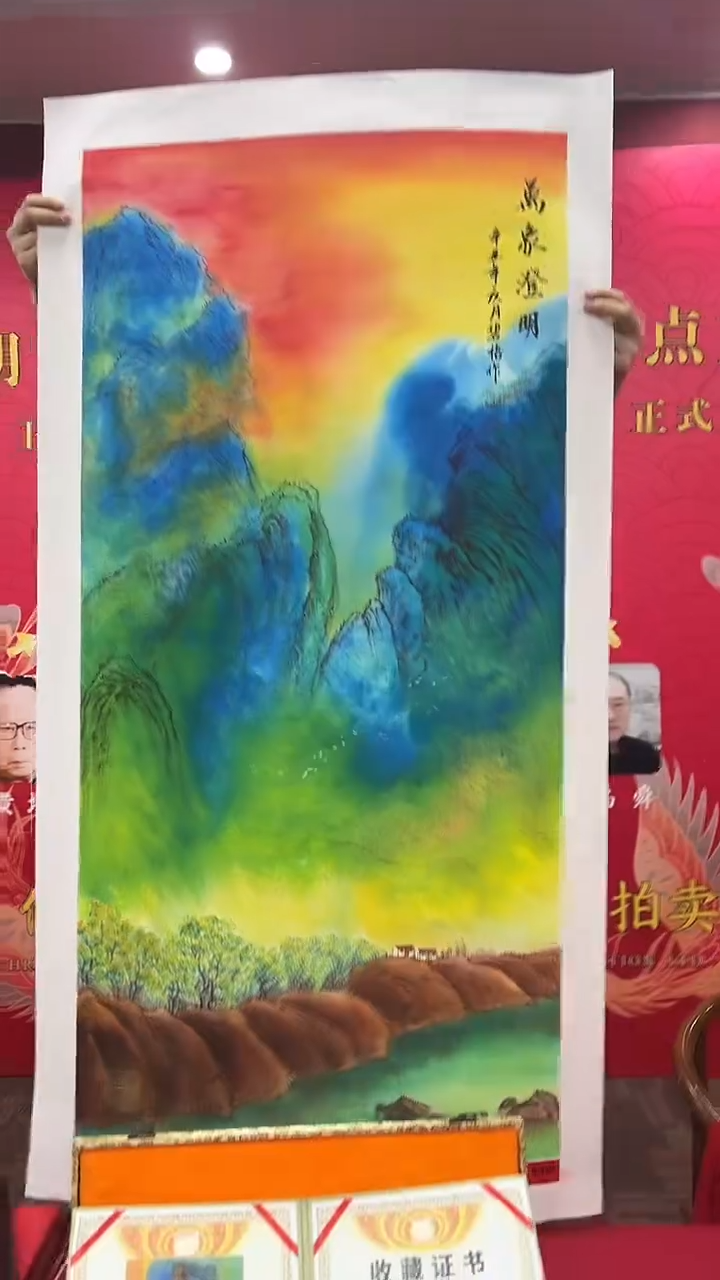 国画王碧梧绘画8pc山水