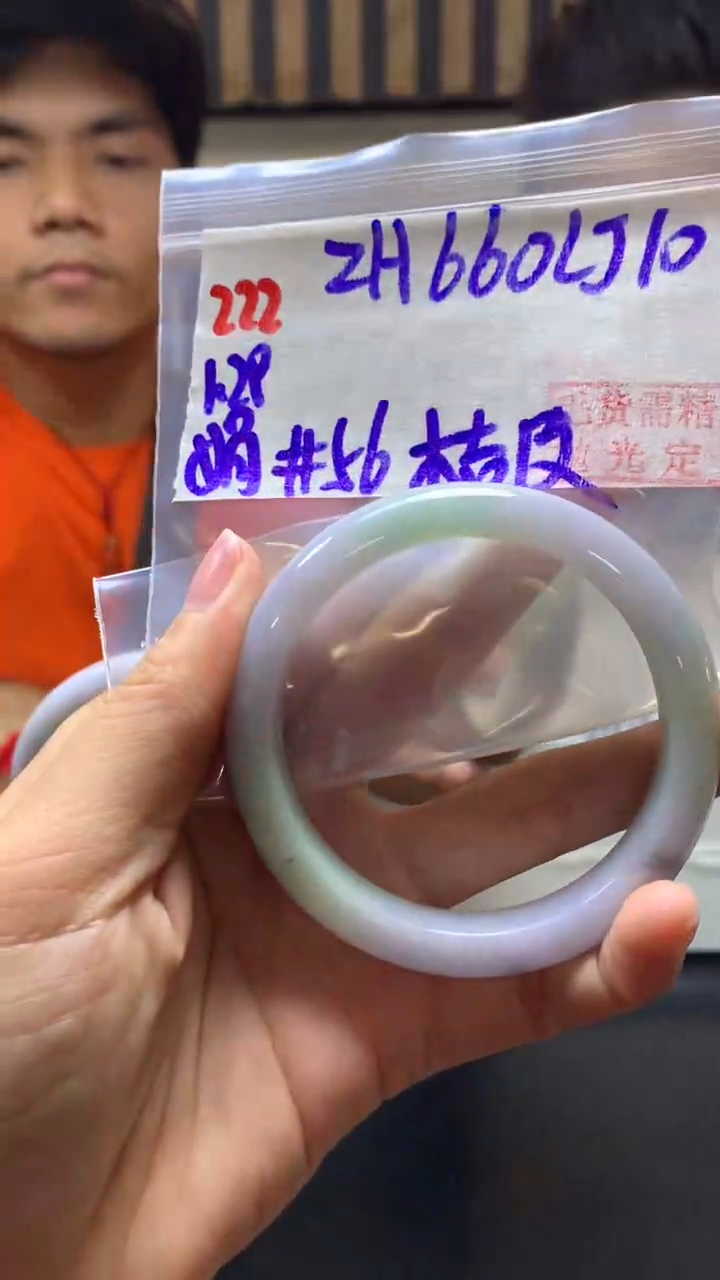 【闪购商品】定制翡翠未镶嵌222手镯56桔皮+660元+拍一发一