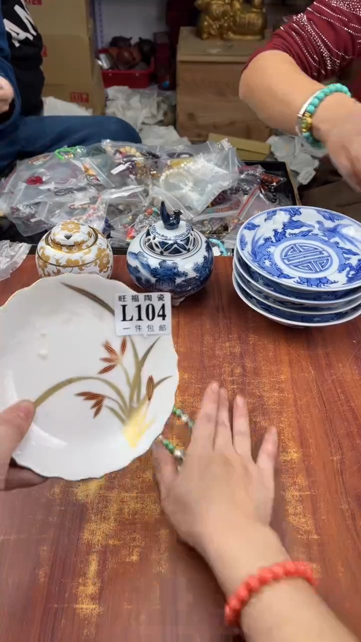 瓷片q****y盛日中古杂项籈选