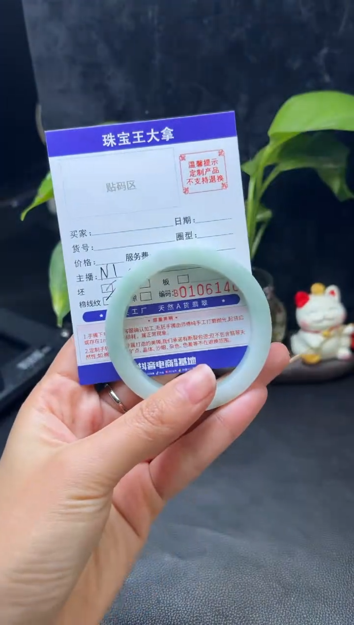 【闪购商品】定制翡翠手镯未镶嵌手镯