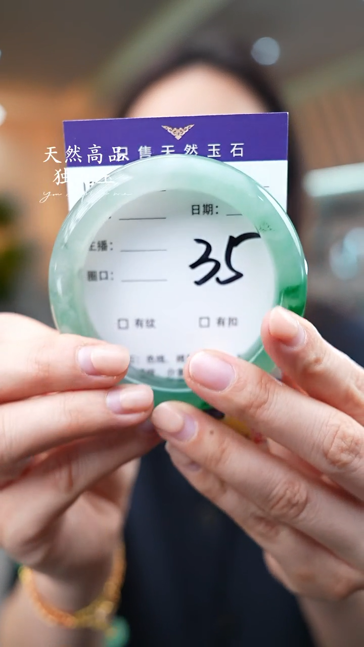 【闪购商品】石英质玉手镯未镶嵌35