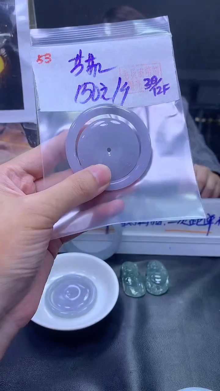 未镶嵌定制翡翠梅***菲53平安扣+150元+拍一发一