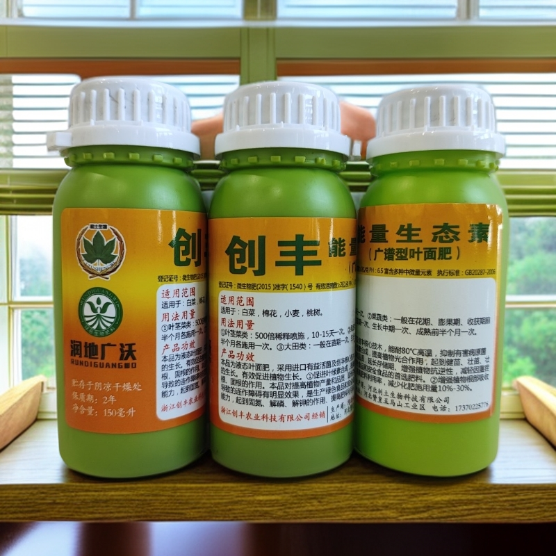 润地广沃润地广沃新生态素叶面肥绿色科技活菌大田微生物
