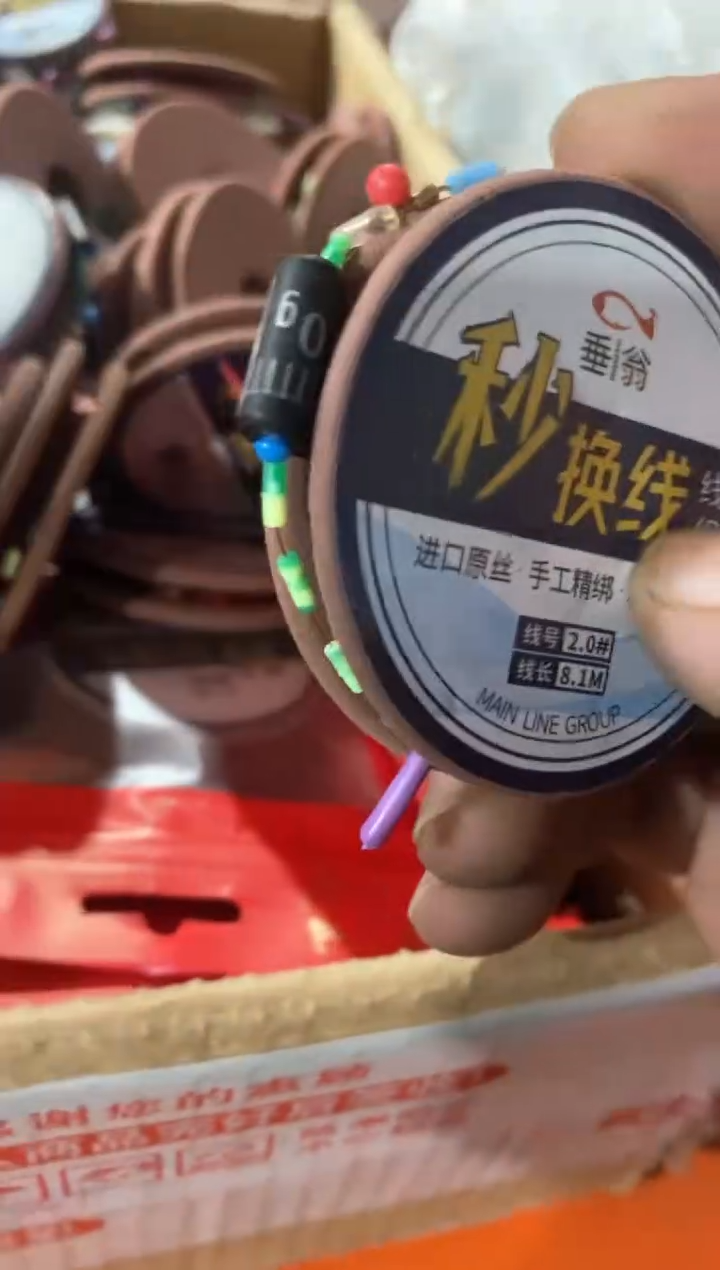 竞技子线夹款10卷8.1-2.0