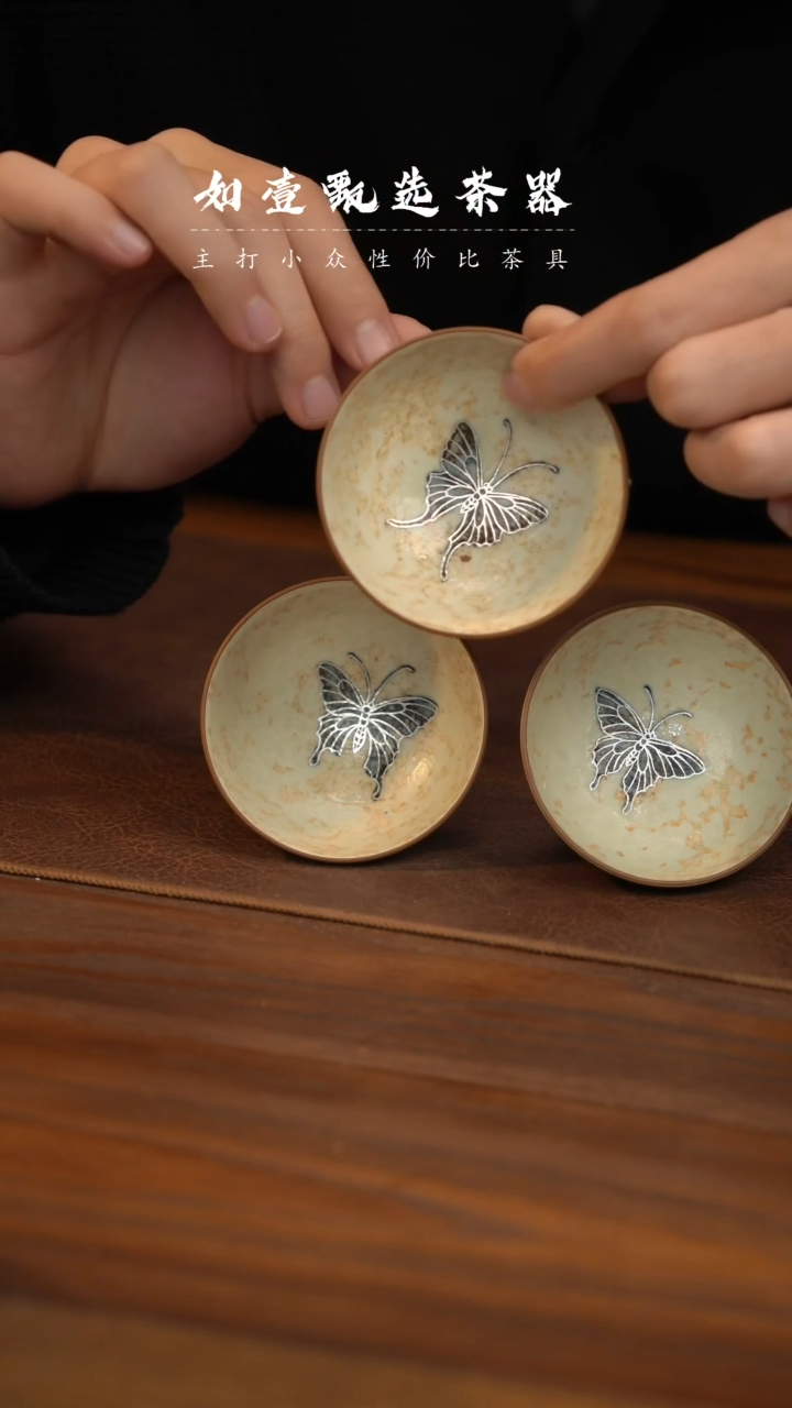 【闪购商品】如壹陶艺甄选好物