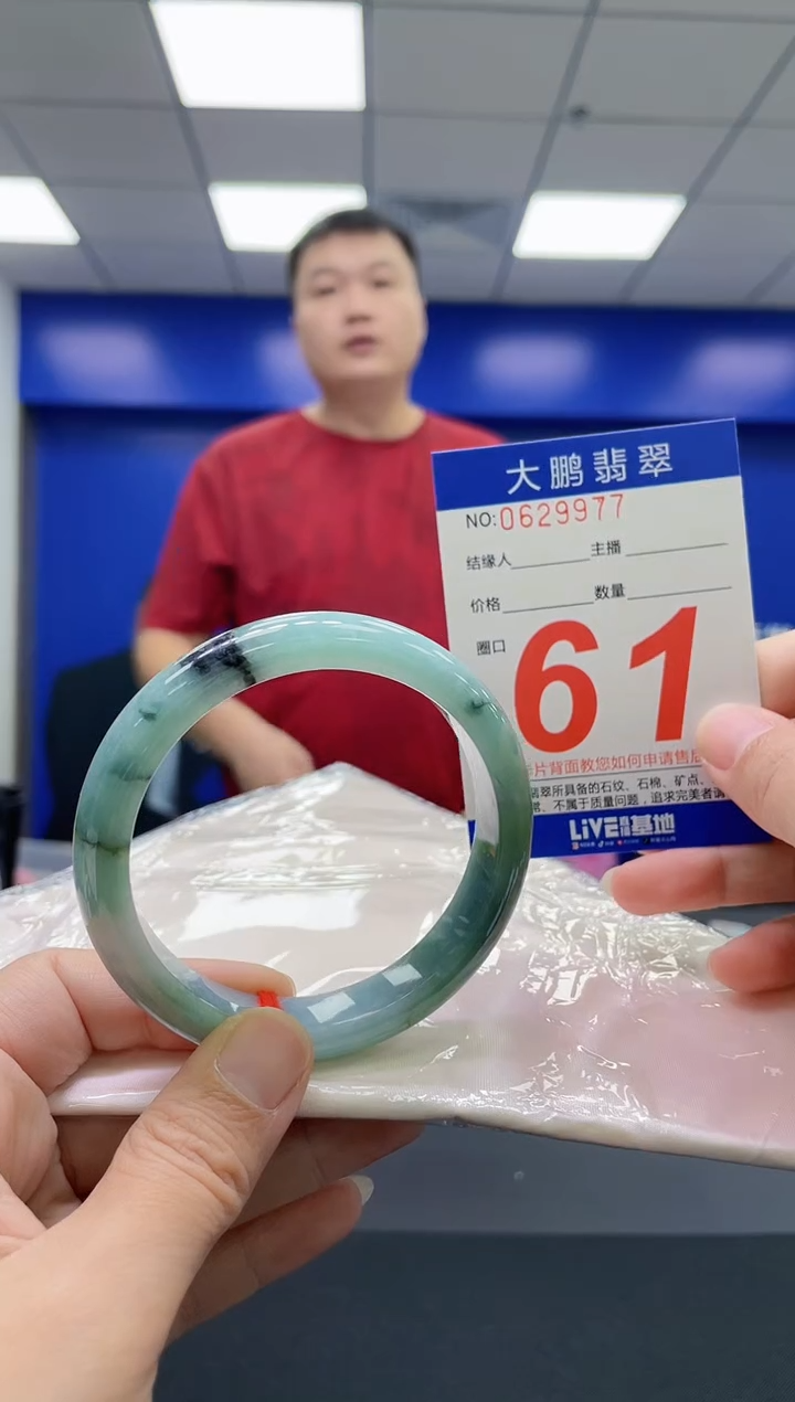 翡翠手镯未镶嵌AAAAAAAAAA