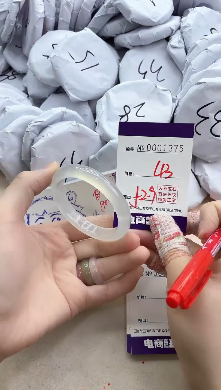 【闪购商品】玛瑙/玉髓手镯未镶嵌1375