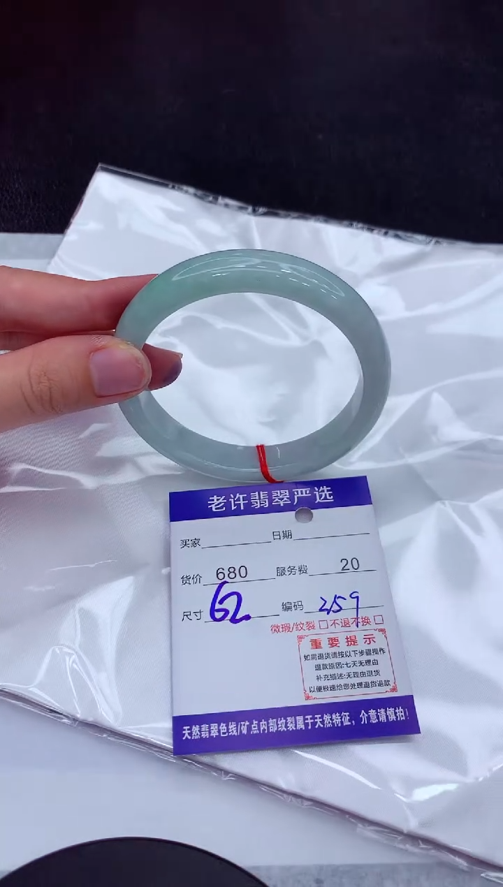 【闪购商品】翡翠手镯未镶嵌11111111111