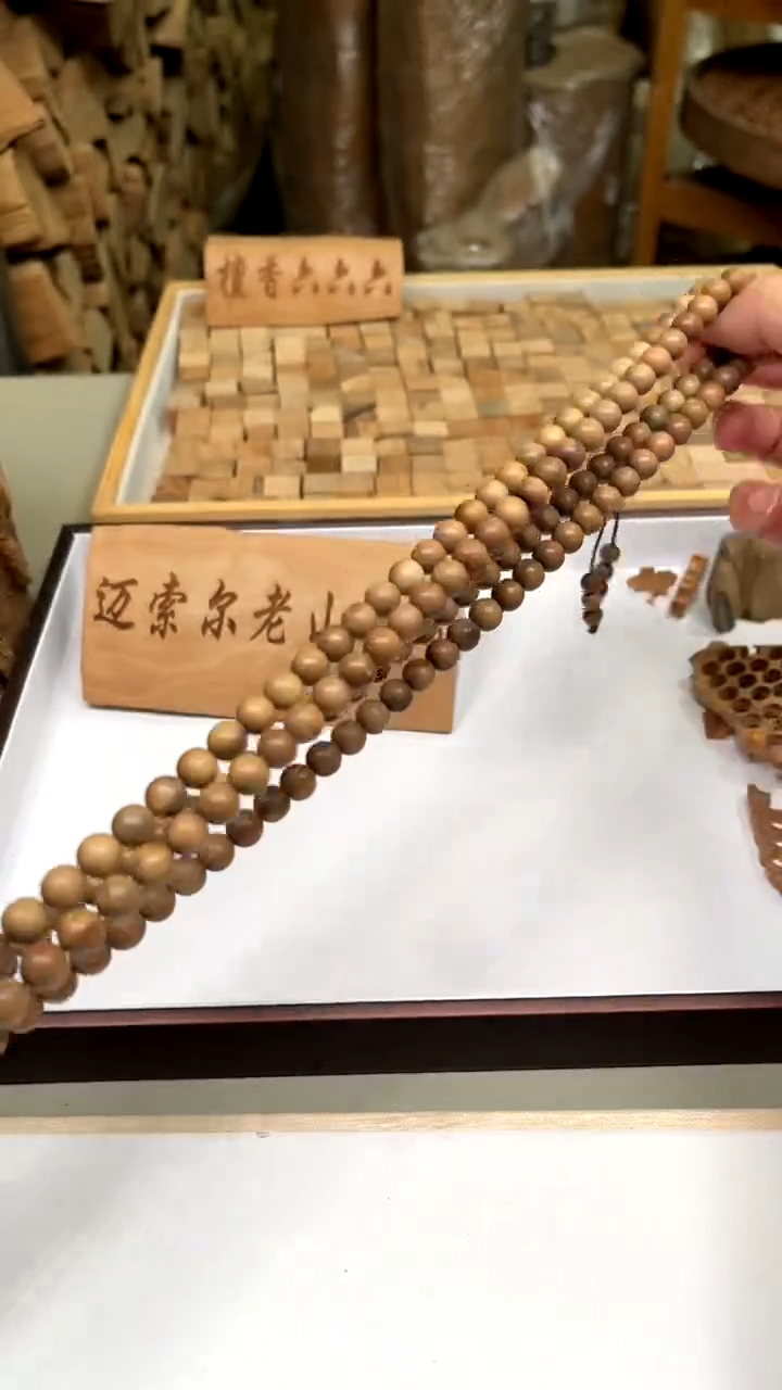 【闪购商品】檀香木其他0.8/108颗微瑕