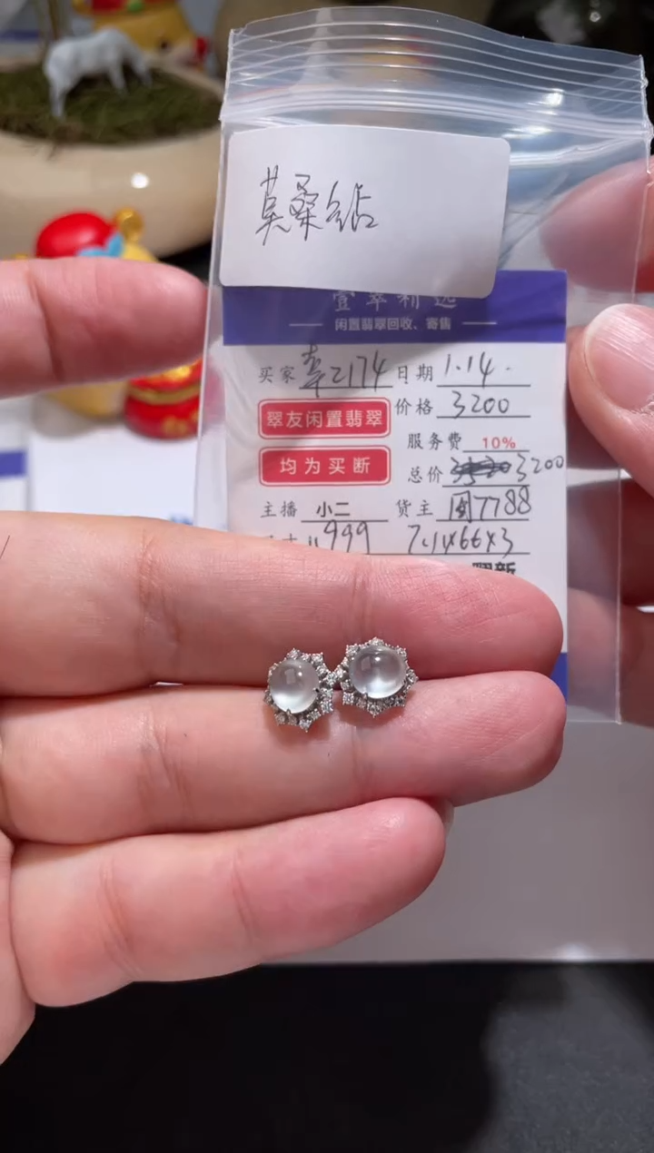 【闪购商品】翡翠挂件18K金镶嵌耳钉