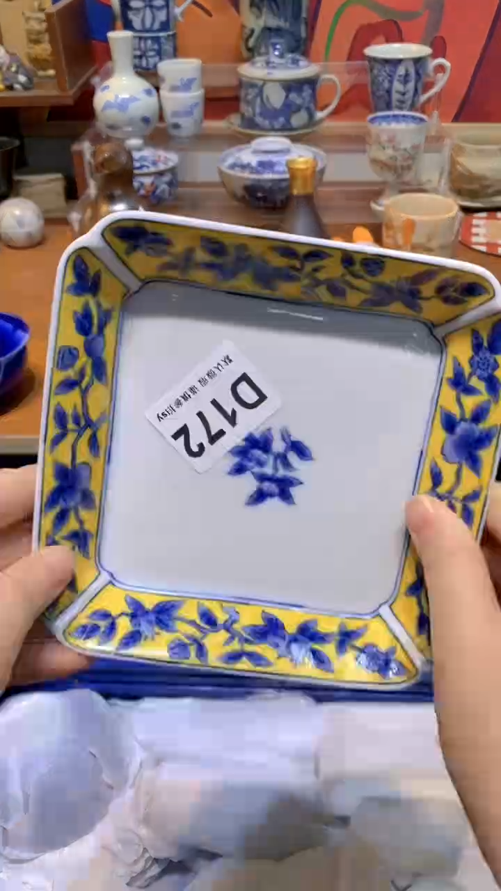 【闪购商品】思羽甄选壹号商品DD172