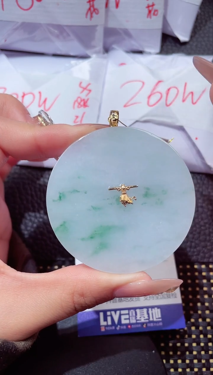 颈饰18K金镶嵌翡翠328