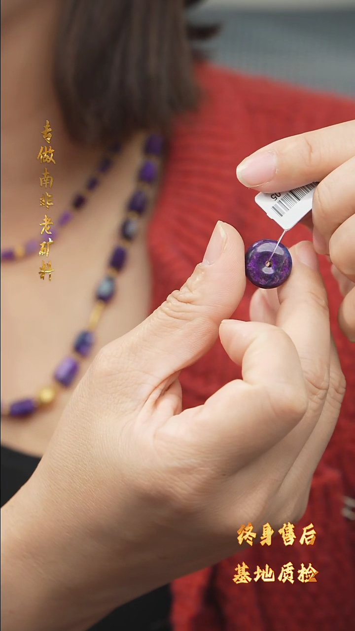 【闪购商品】苏纪石（舒俱来）DIY/多样性发一/平安扣未镶嵌Q13