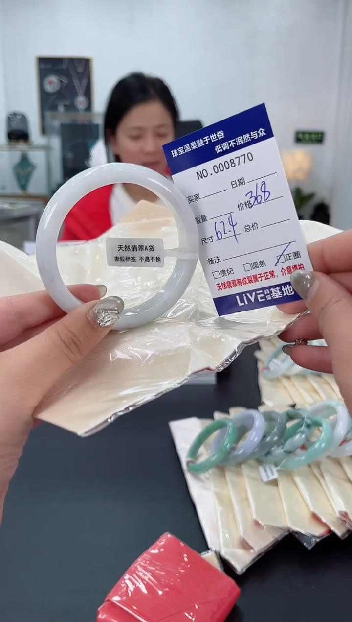 【闪购商品】翡翠手镯未镶嵌天然翡翠A货