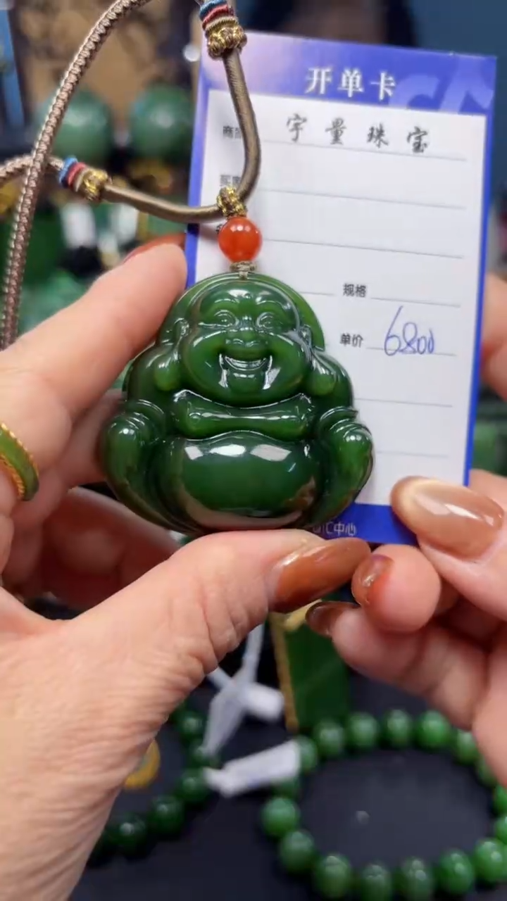 【闪购商品】和田玉（碧玉）吊坠(赠链)未镶嵌1