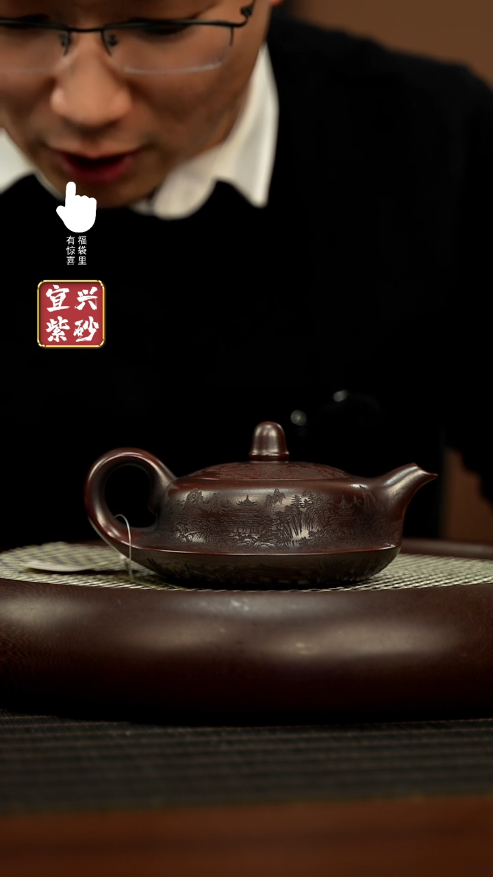 【闪购商品】紫砂壶h8308h8308h8308