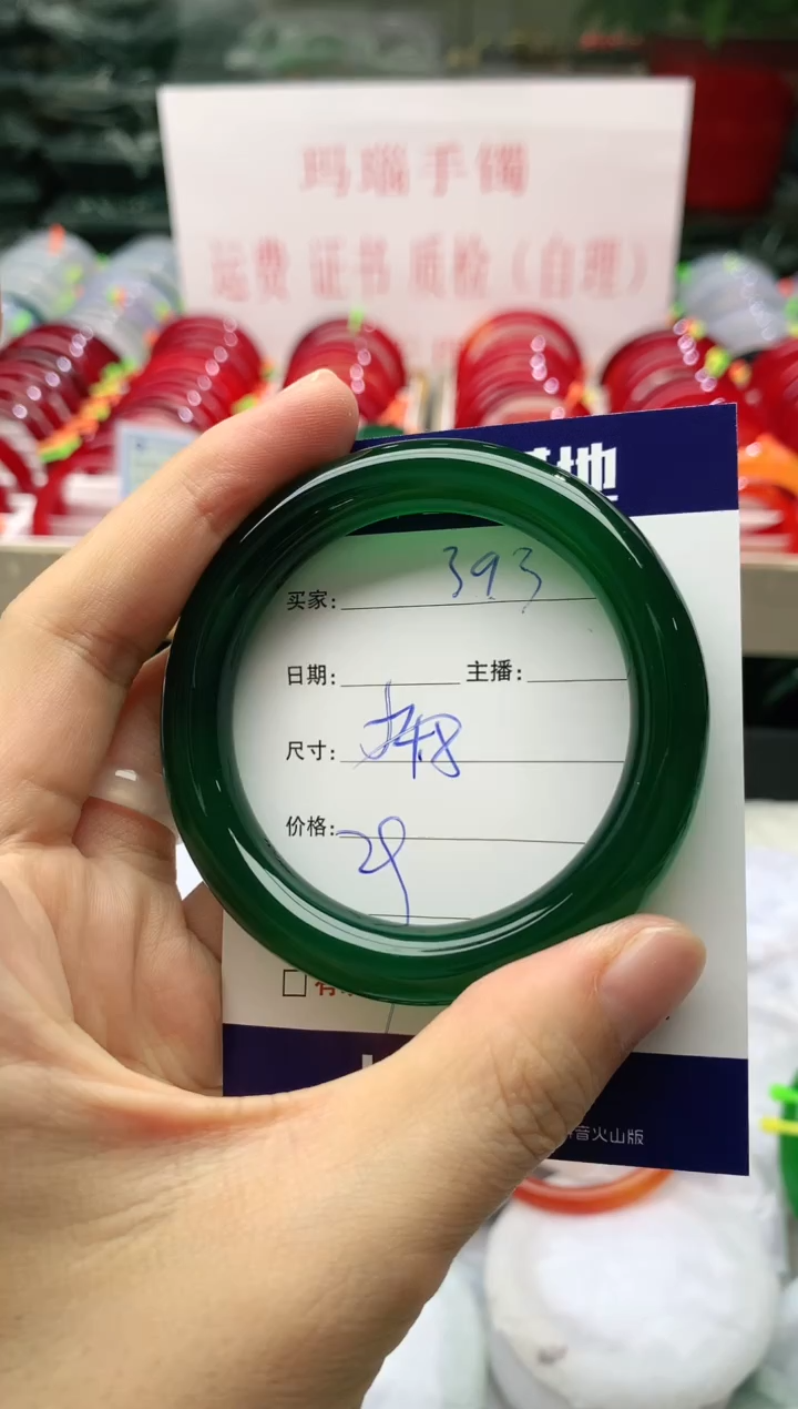 玛瑙/玉髓手镯未镶嵌393