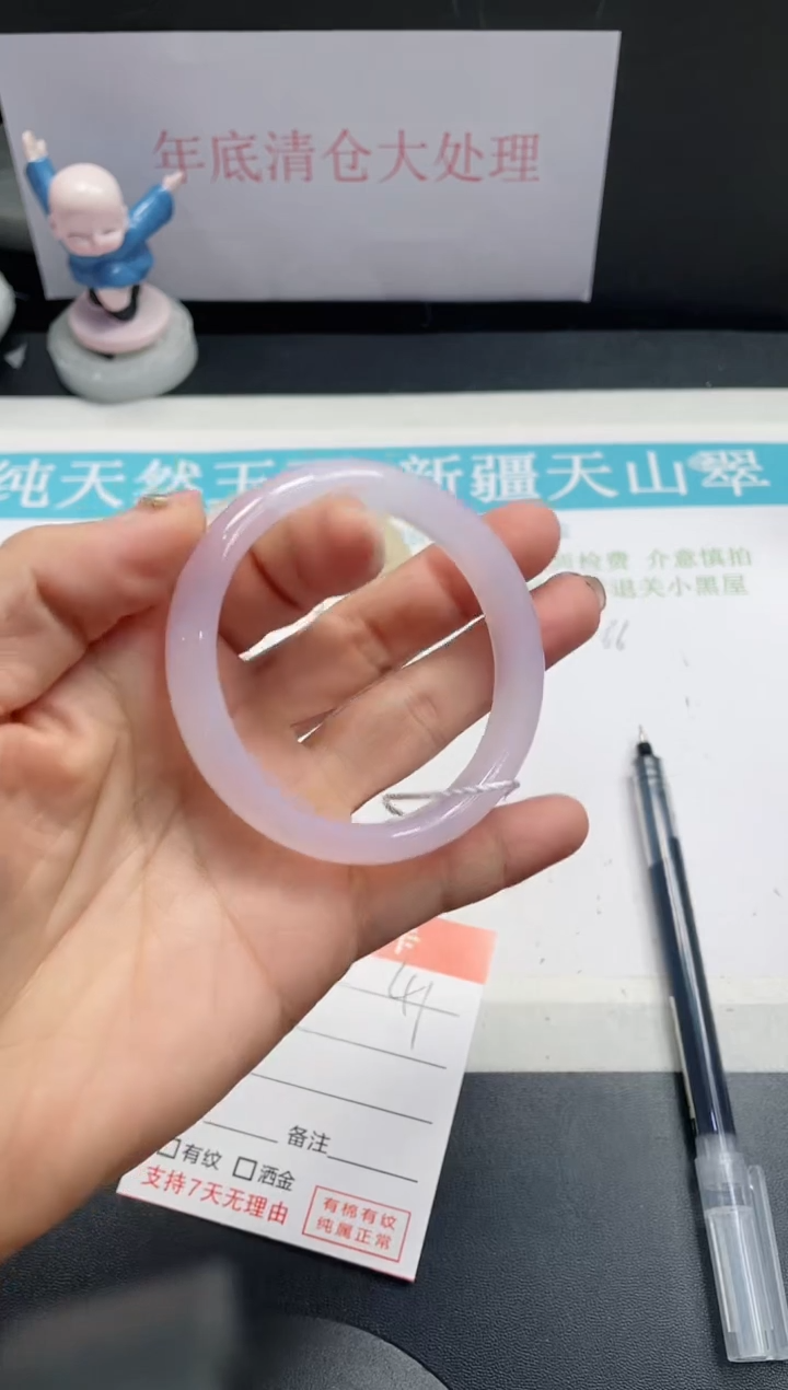 【闪购商品】石英质玉手镯未镶嵌41