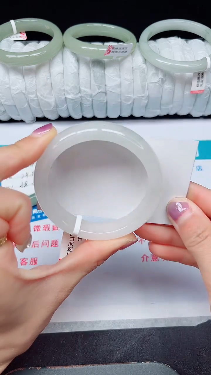 未镶嵌手镯石英质玉205-54/55