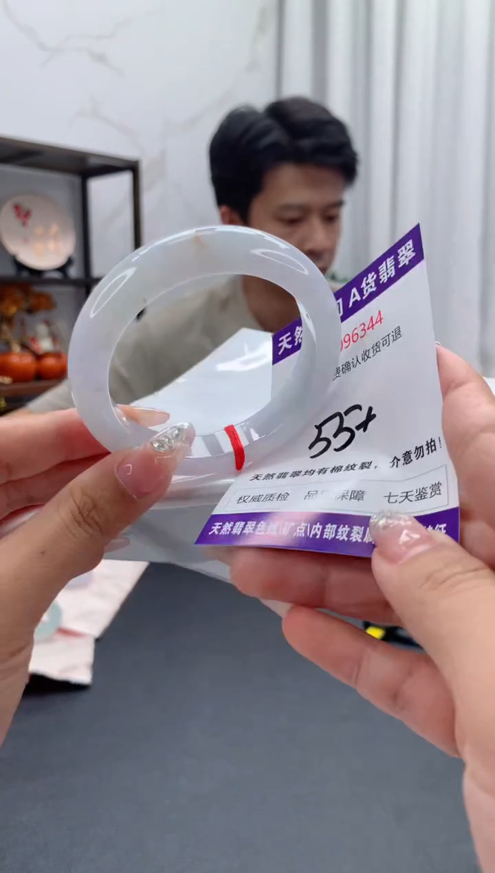 未镶嵌手镯翡翠天然缅甸A货翡翠