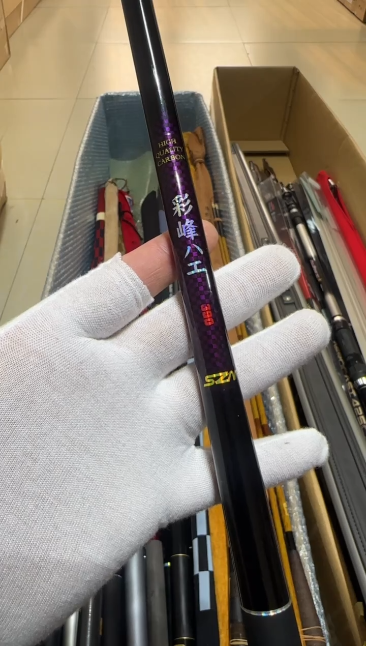 首***简大友渔具溪流竿