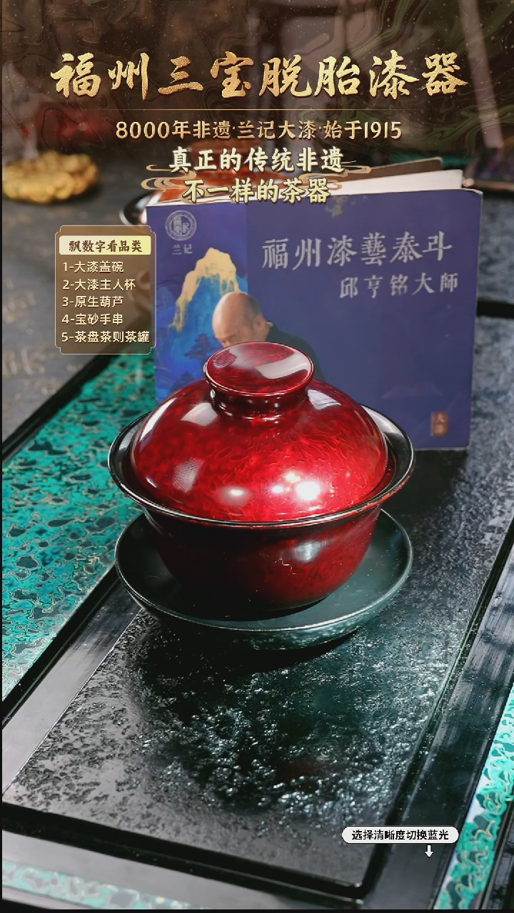 兰记手工漆器-一物一拍 以商品图片为主