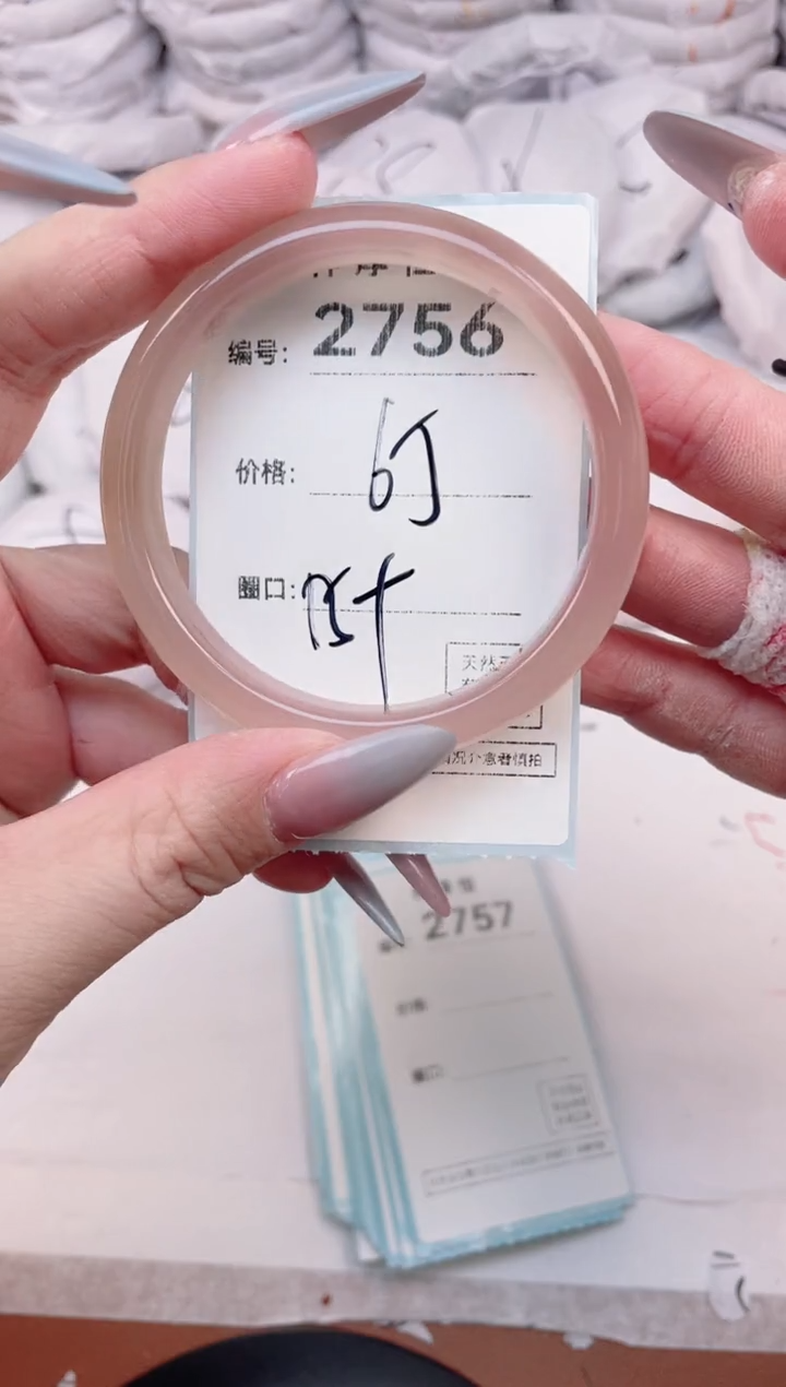 【闪购商品】玛瑙/玉髓手镯未镶嵌2756
