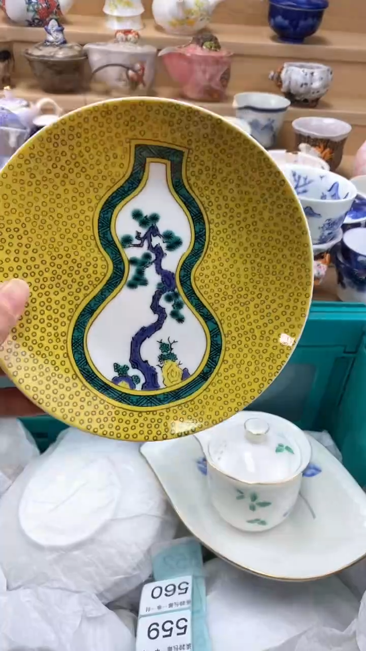 【闪购商品】茶盏【闪购商品】【闪购商品】