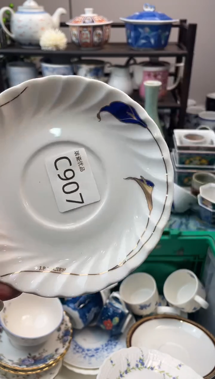 静**年瑞瓷甄选瓷器18包邮C907