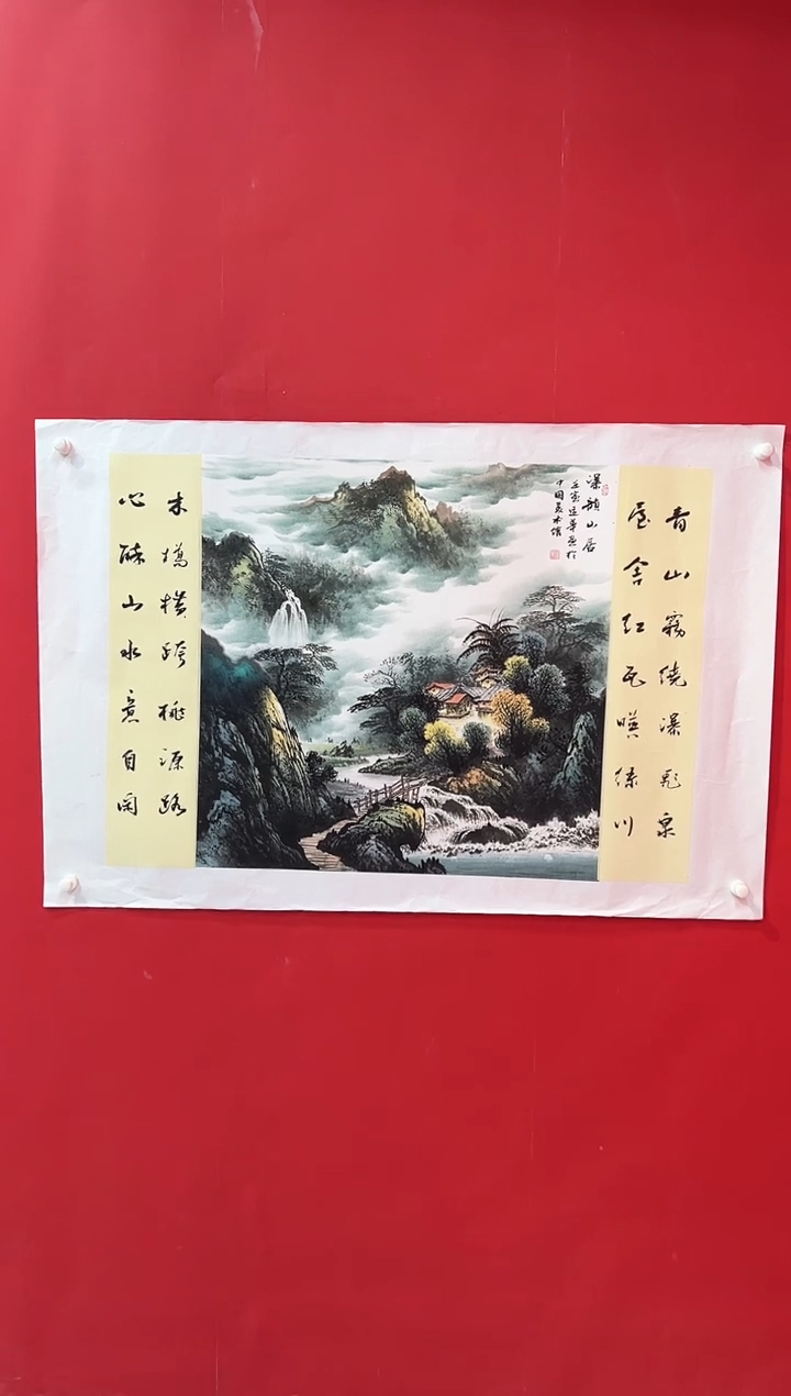 国画画家陆远华纯手绘原作