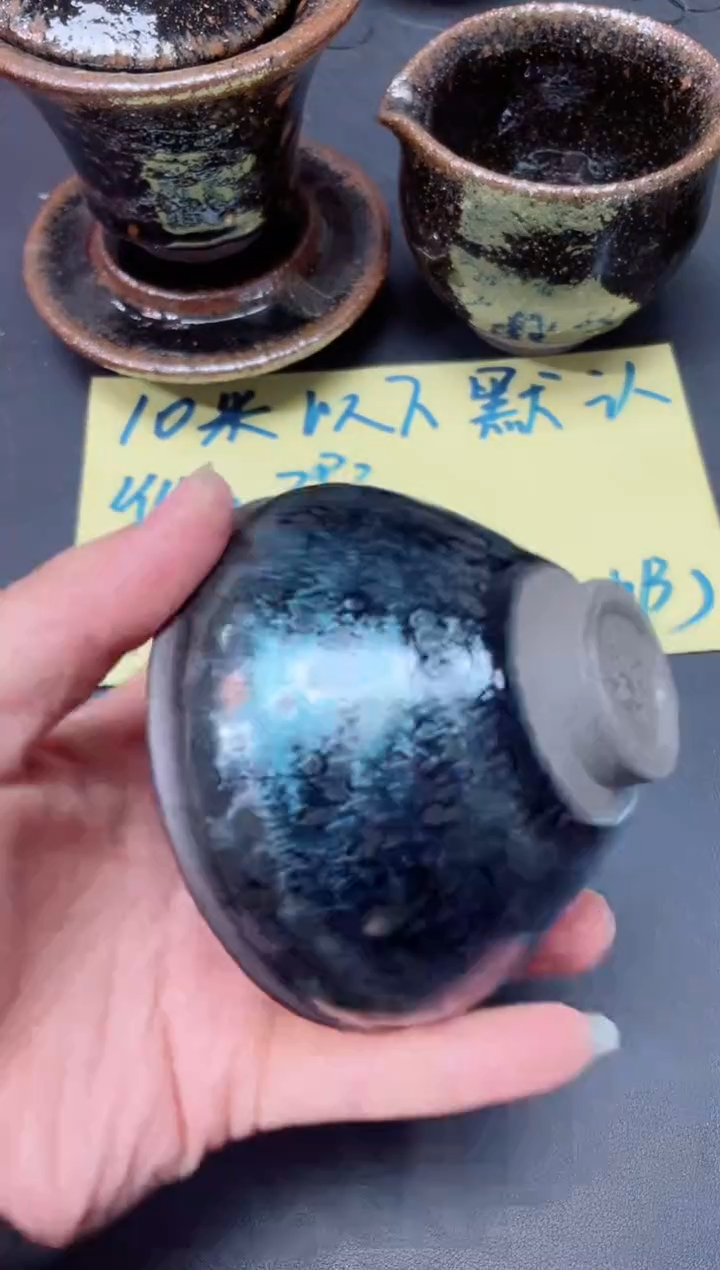 【闪购商品】茶盏312微瑕            