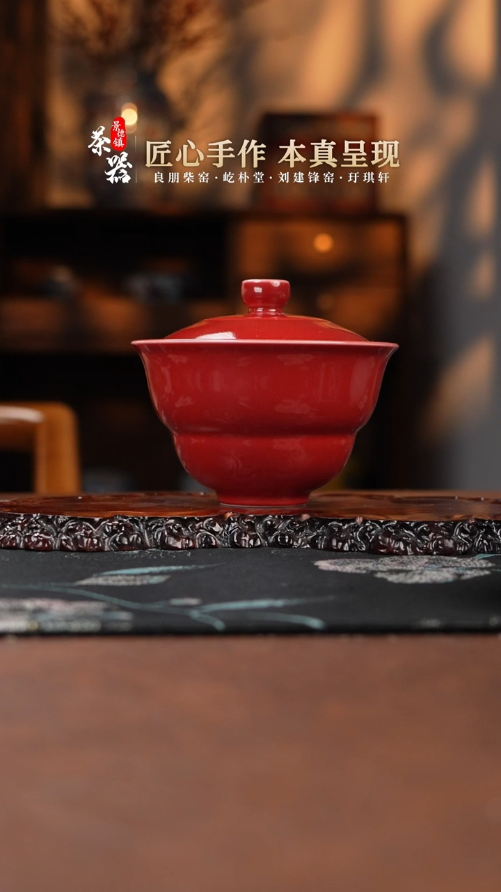 【闪购商品】良朋盖碗买买买买买买