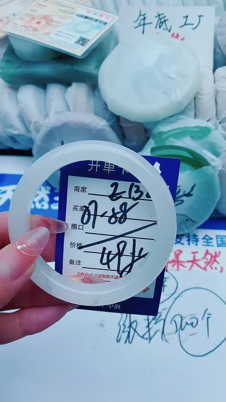 【闪购商品】石英质玉手镯未镶嵌E132+57-58