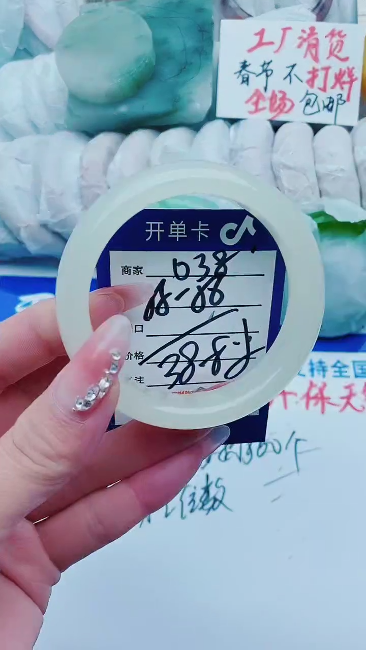 【闪购商品】石英质玉手镯未镶嵌D38+55-56