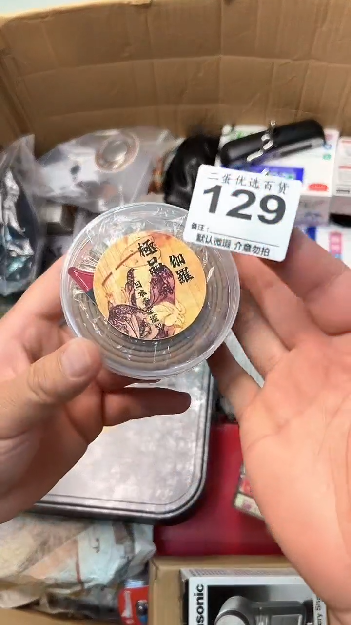 日本名窑福*娃瓷器瓷器瓷器瓷器