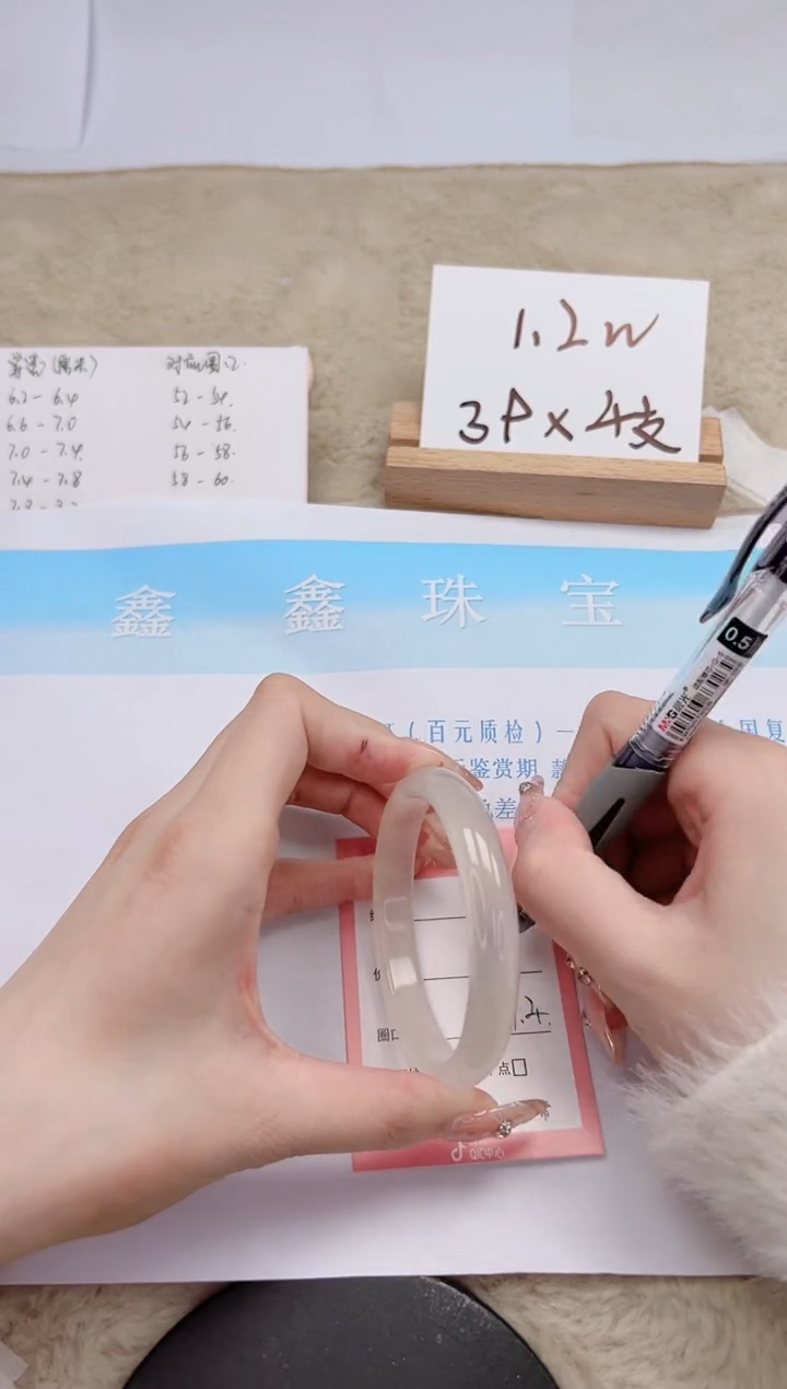 【闪购商品】石英质玉手镯未镶嵌327-57.4