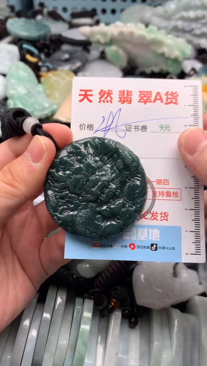 翡翠未镶嵌吊坠(不含链)1