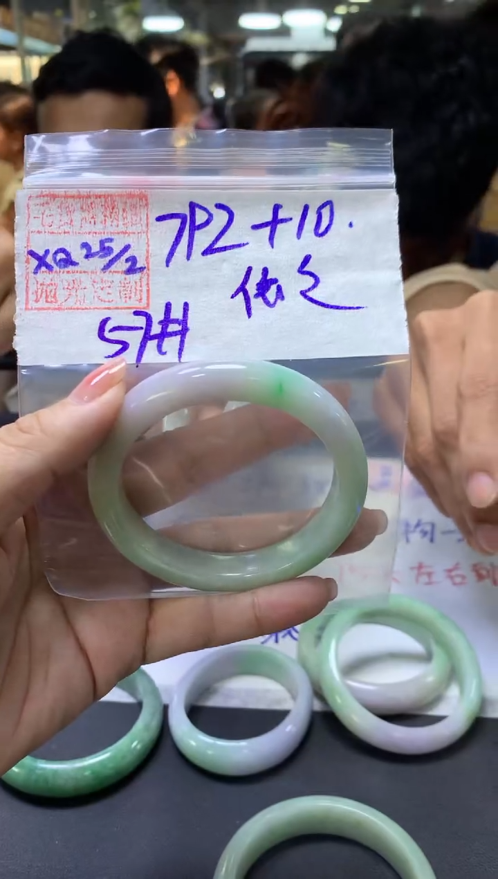 【闪购商品】定制翡翠未镶嵌依依+手镯57#792元毛货需抛光