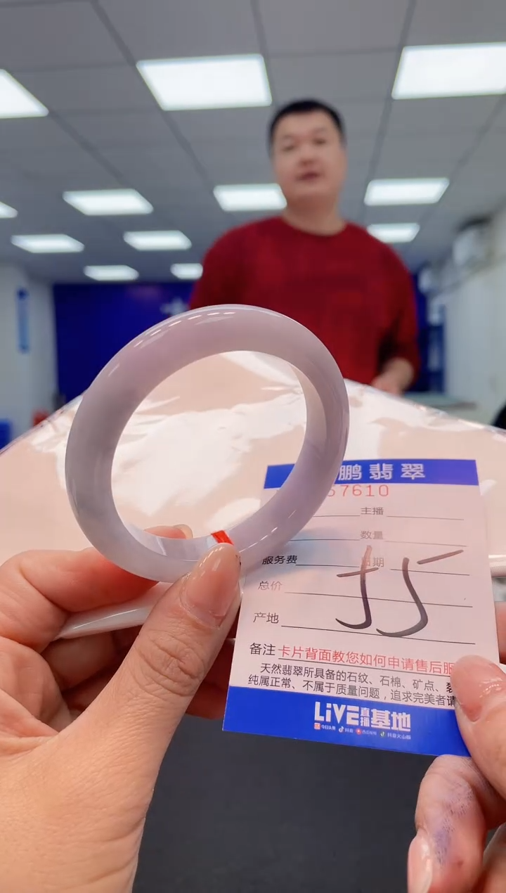【闪购商品】翡翠手镯未镶嵌11               