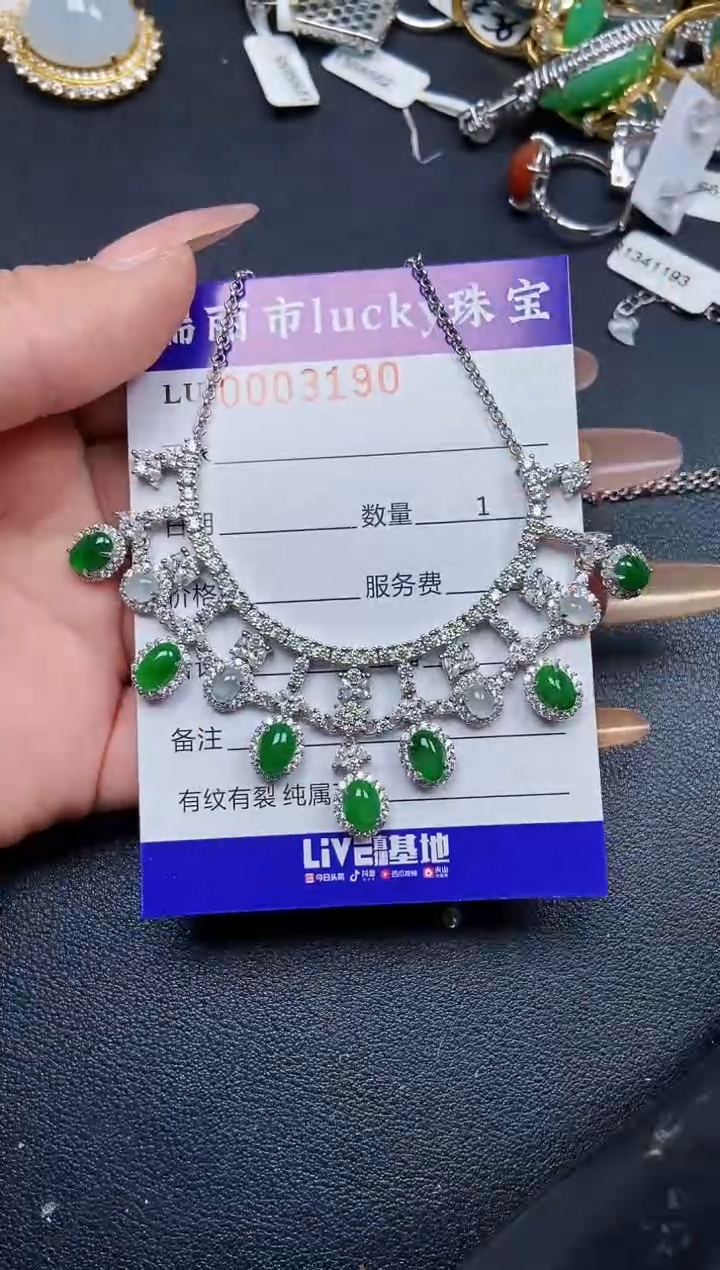 【闪购商品】翡翠颈饰银S925镶嵌3190