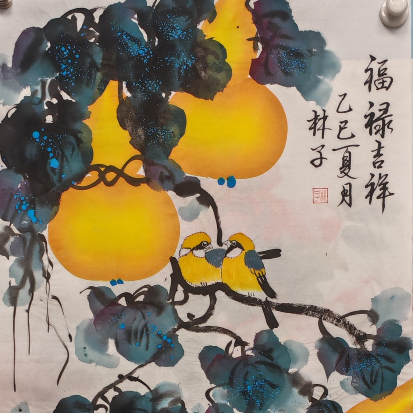 纯手绘国画葫芦五福临门三尺100*50厘米宣纸画芯未装裱挂画