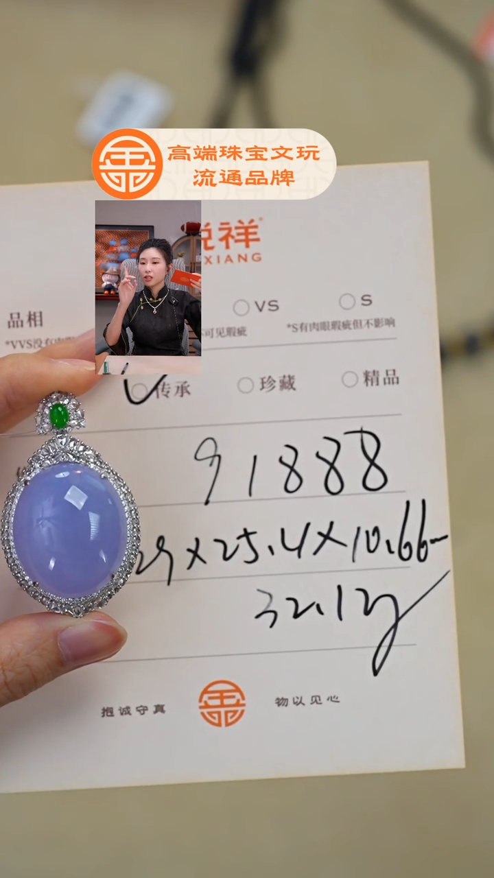 未镶嵌手链翡翠L*勝翡翠