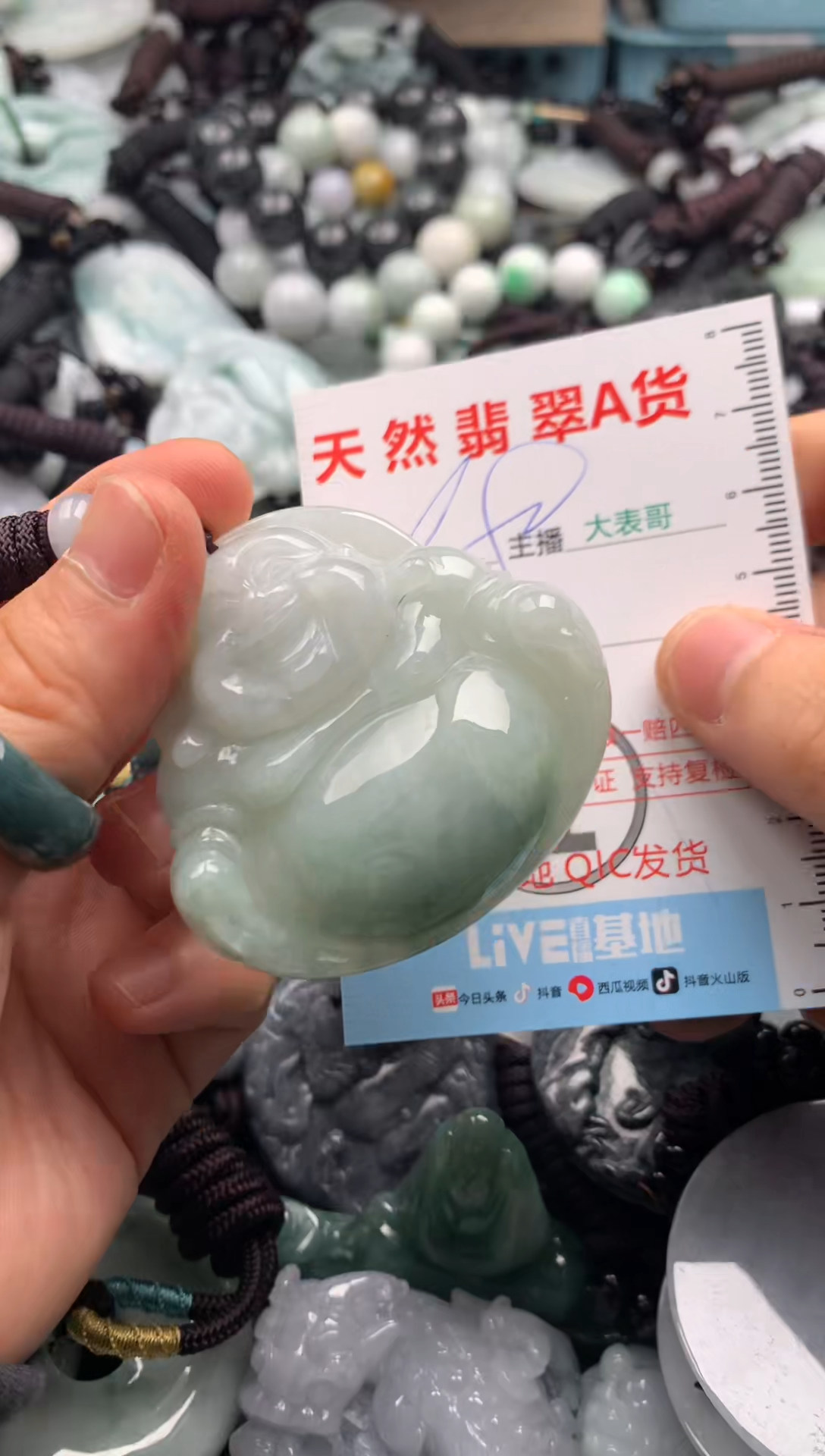【闪购商品】翡翠吊坠(不含链)未镶嵌1