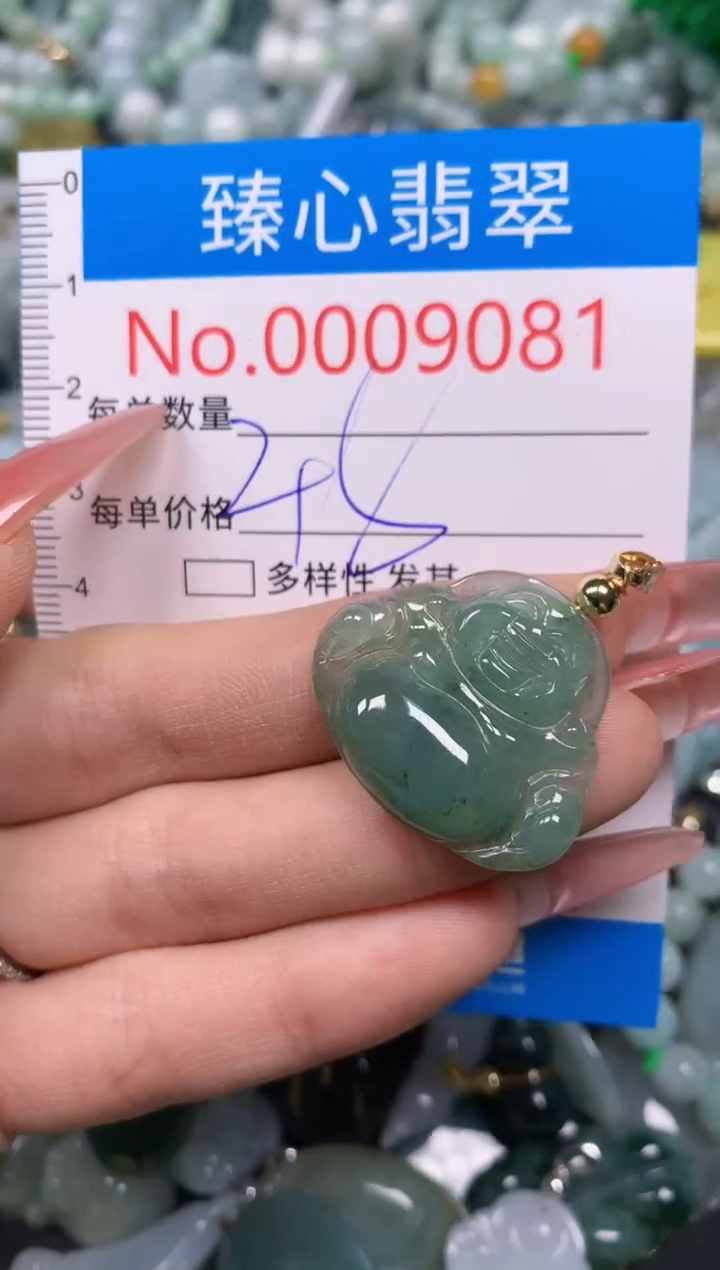 【闪购商品】翡翠颈饰未镶嵌含绳0009081