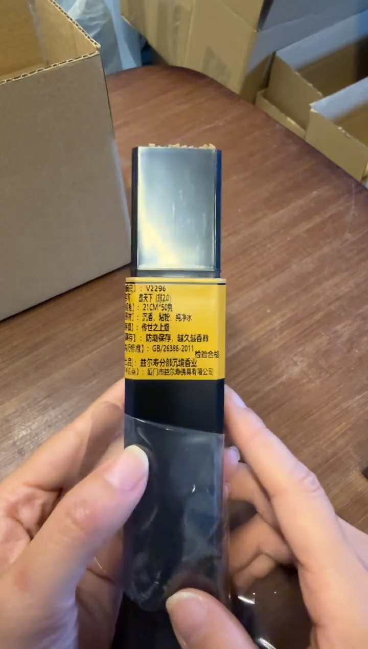 线香12号 霸天下 50克