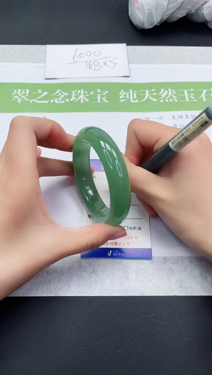 【闪购商品】石英质玉未镶嵌手镯D360-53+