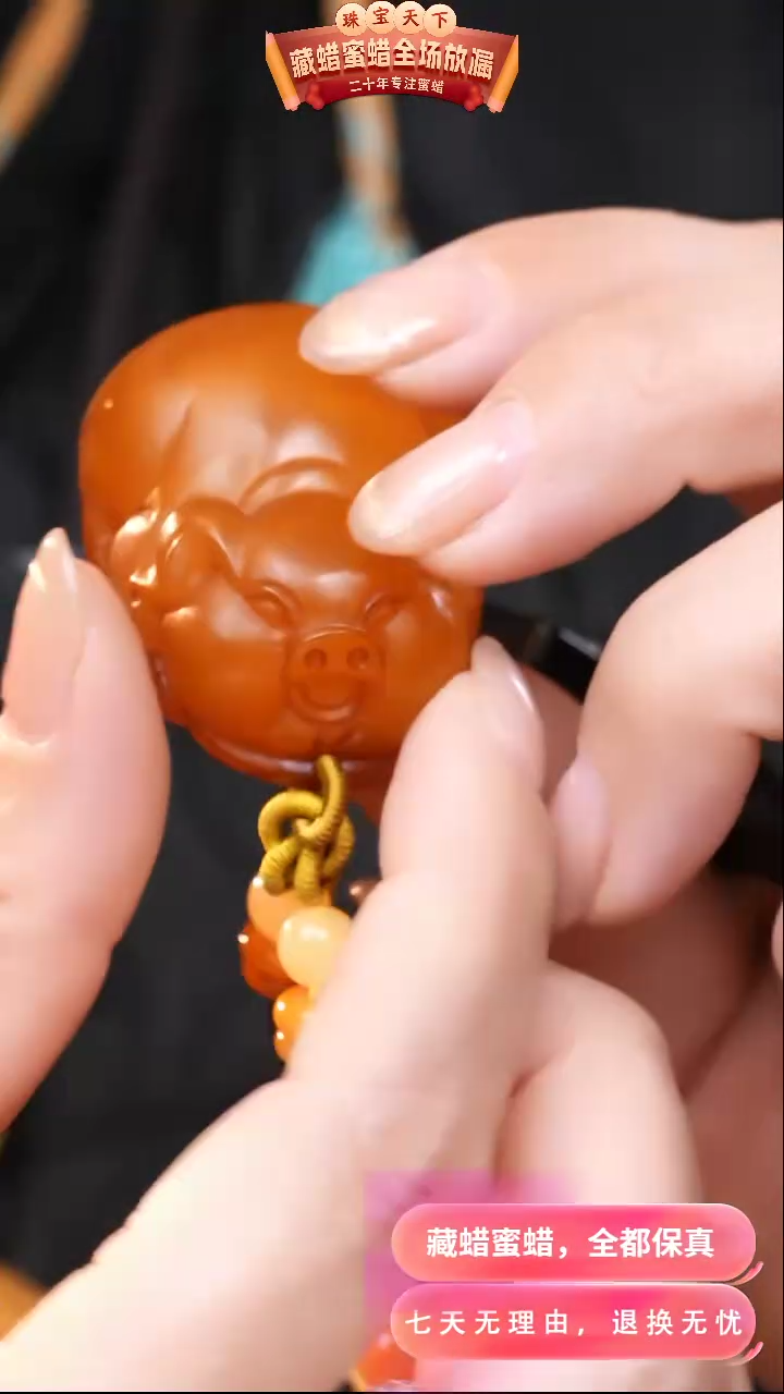 【闪购商品】蜜蜡颈饰未镶嵌8895天然蜜蜡琥珀假一罚四