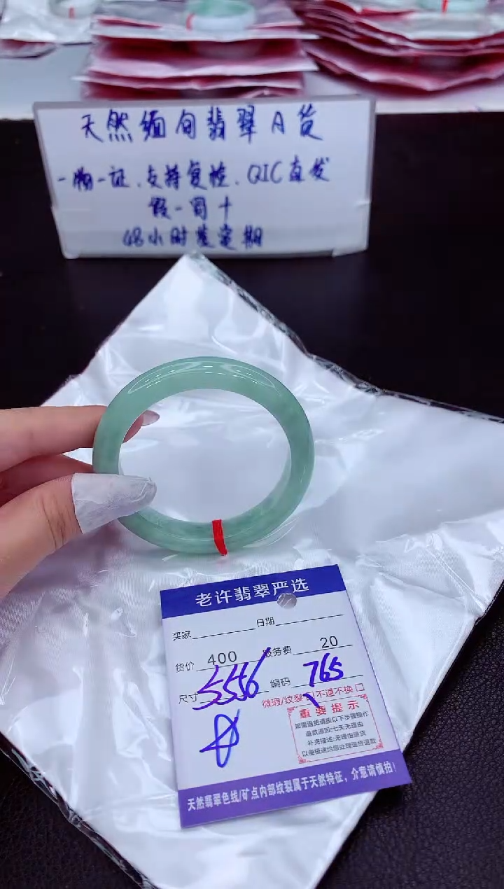 【闪购商品】翡翠未镶嵌手镯1111111111