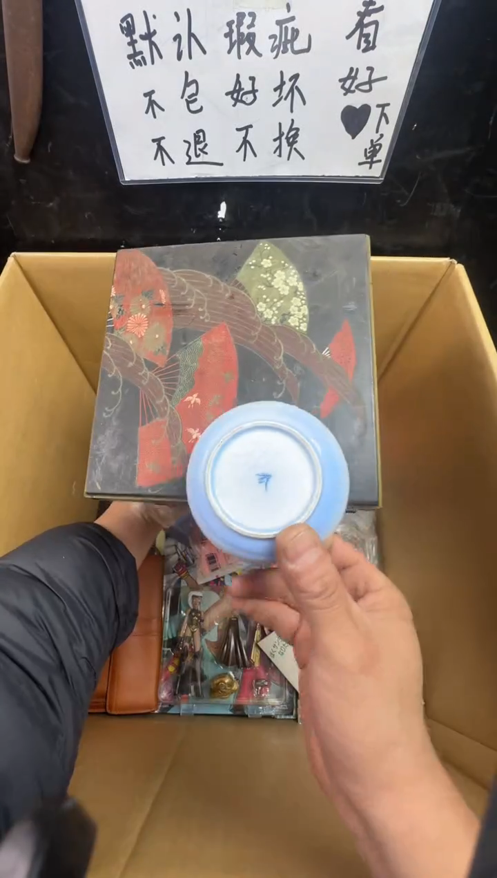 瓶古***师二手商品不退不换