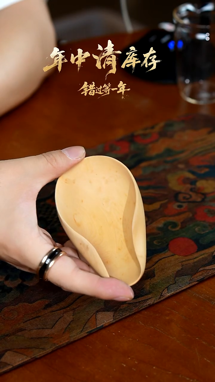 闪购闪购黄杨木茶则